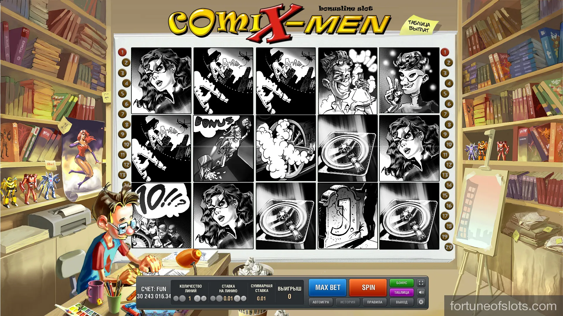 Игровые автоматы Comix-men