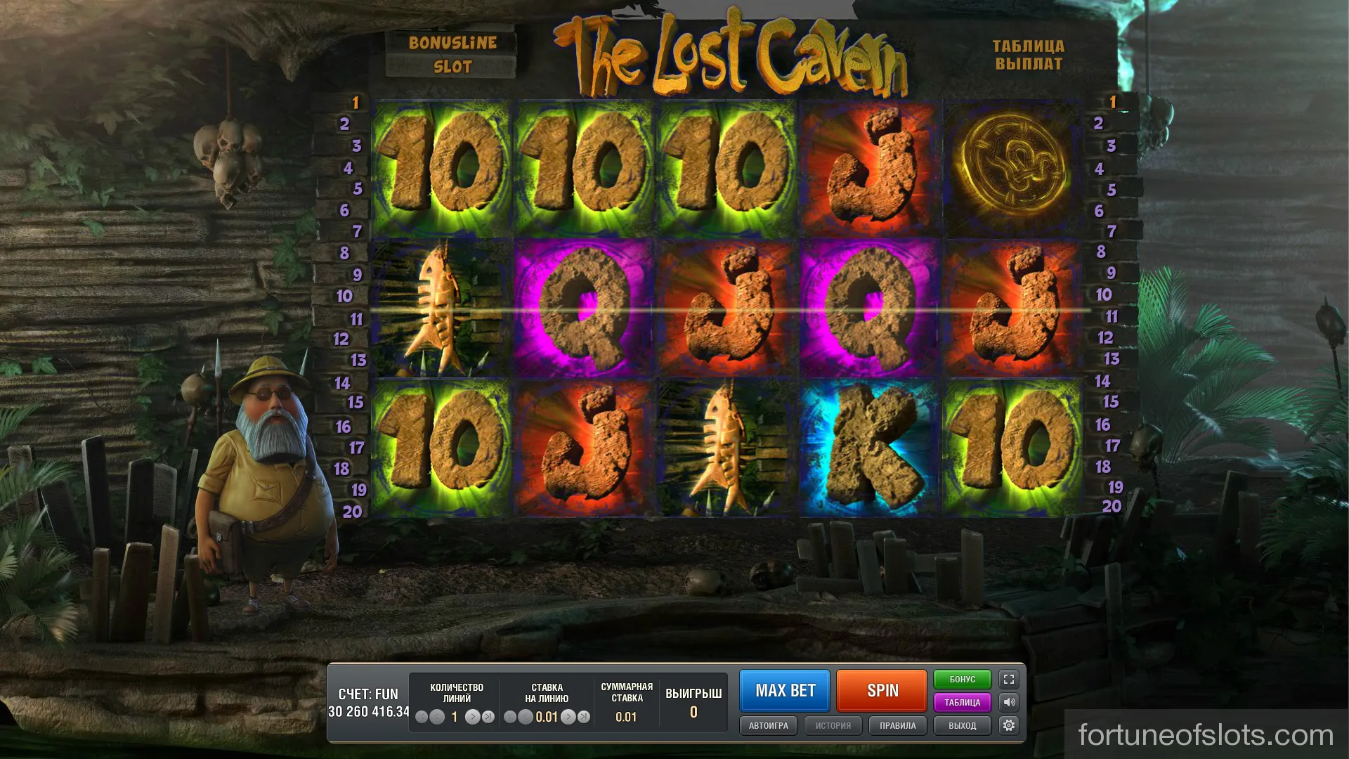 Игровые автоматы Lost Cavern